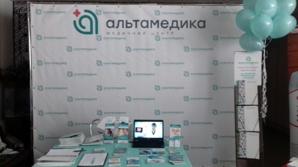 МЦ Альтамедика щиро вдячний організаторам за можливість взяти участь у Міжнародній конференції